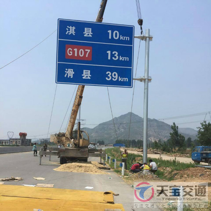 漳州国道标志牌制作厂家|省道指路标牌加工厂家 