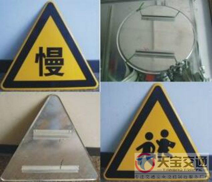 漳州三角牌园牌制作厂家|禁令警告标志牌批发厂家 