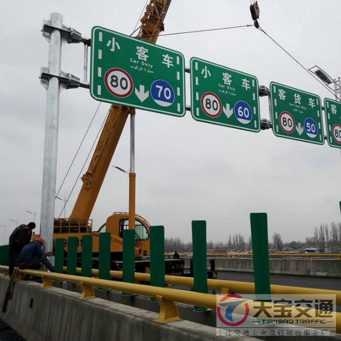 漳州高速标志牌生产厂家|高速指路标牌制作厂家 