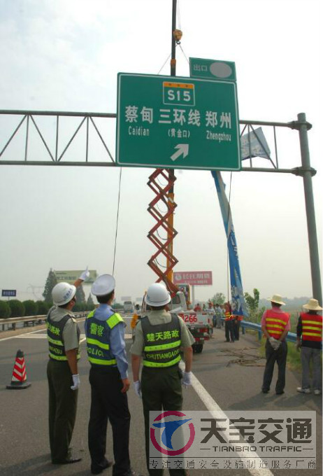 漳州高速指路标牌加工厂家|高速公路反光牌生产厂家 