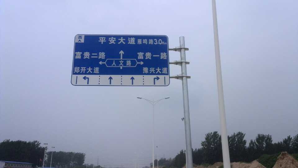 漳州道路指示标牌厂家 严格遵守道路指示标牌